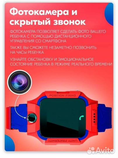 Новые детские смарт часы с сим картой
