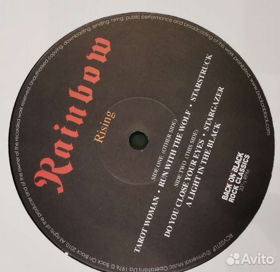 Виниловая пластинка Rainbow