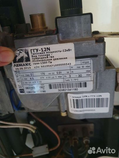 Газовый котел Лемакс Премиум 10N