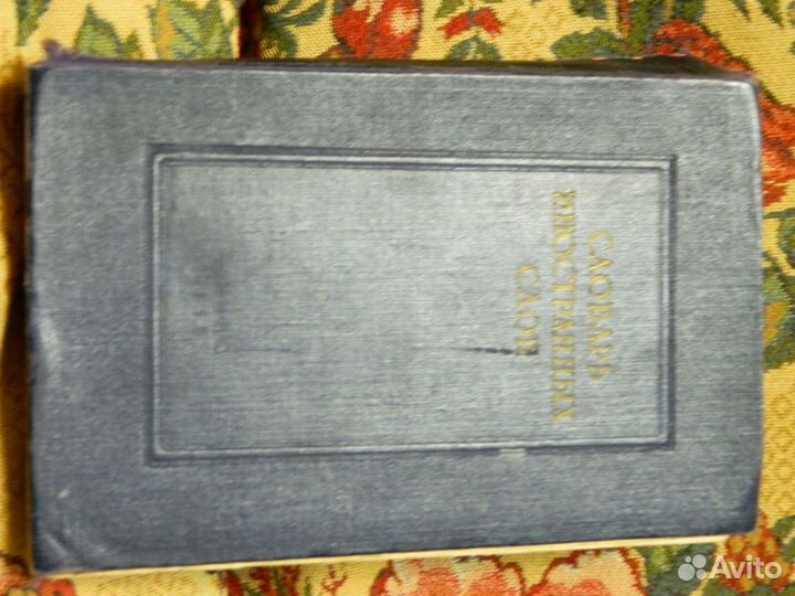 Продаю учебники