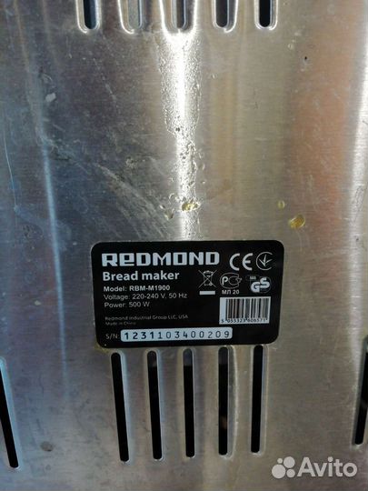 Хлебопечка redmond rbm - m1900