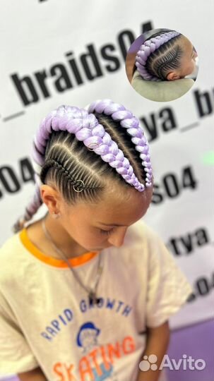 Косы брейды