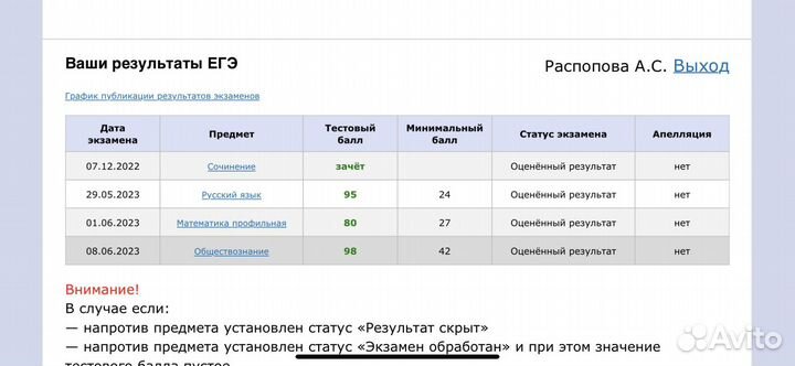 Подготовка к егэ/огэ по обществознанию