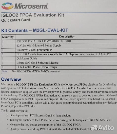Отладочный комплект на fpga igloo2 microsemi