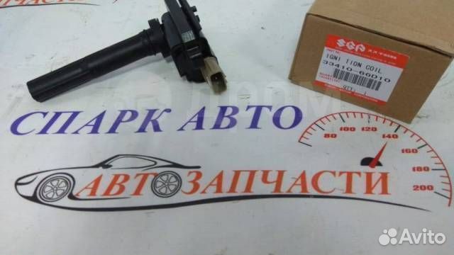 Катушка зажигания 33410-66D10 Suzuki Escudo G16A G