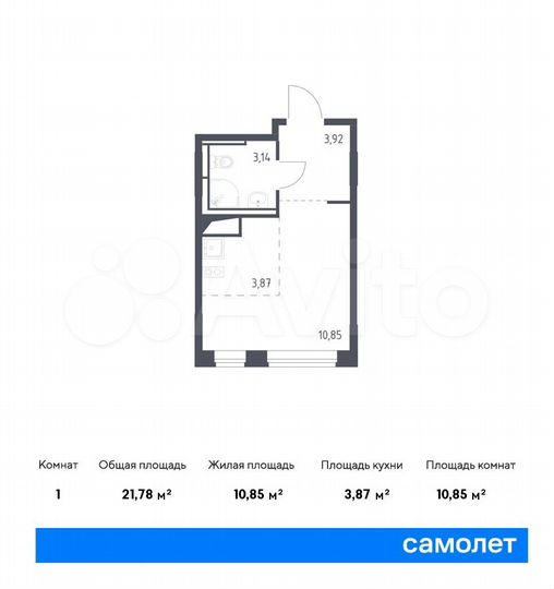 Квартира-студия, 21,8 м², 1/10 эт.