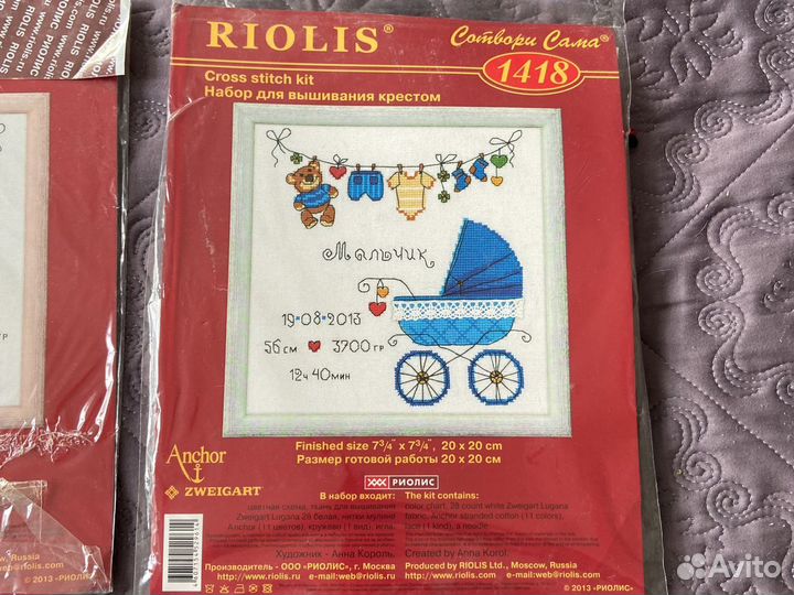 Набор для вышивания крестом риолис