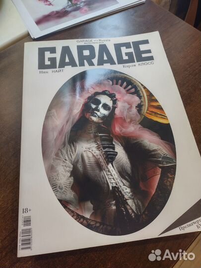 Журнал garage n3 (лето 2014)