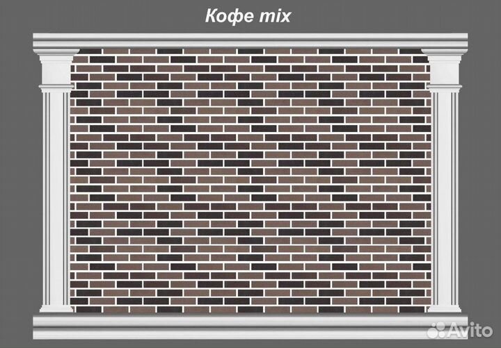 Гибкий кирпич