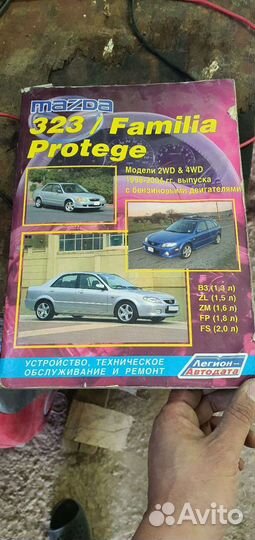 Устройство и техническое обслуживание mazda