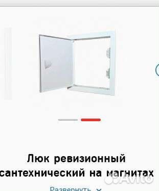 Люк сантехнический в стену на магнитах большой и м