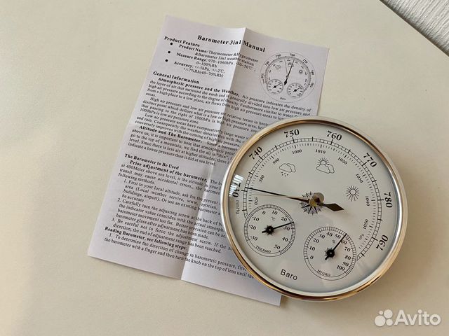 Барометр