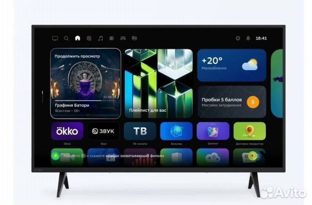 Телевизор Smart TV,wifi новые объявление продам