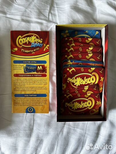 Игра настольная 