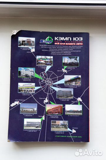 Книга Лада 110,111,112\Богдан 2110, 2111