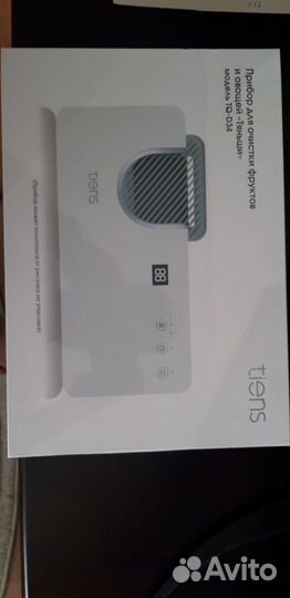 Прибор для очистки фруктов