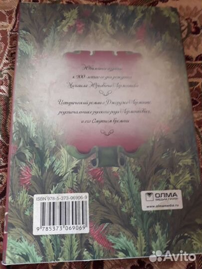 Если б мы не любили так нежно