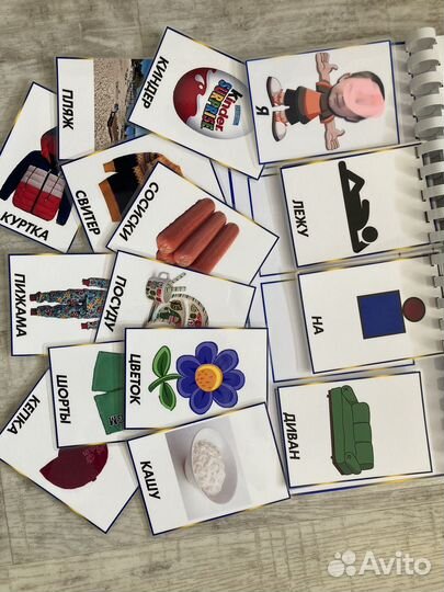 Пособие по развитию речи бу