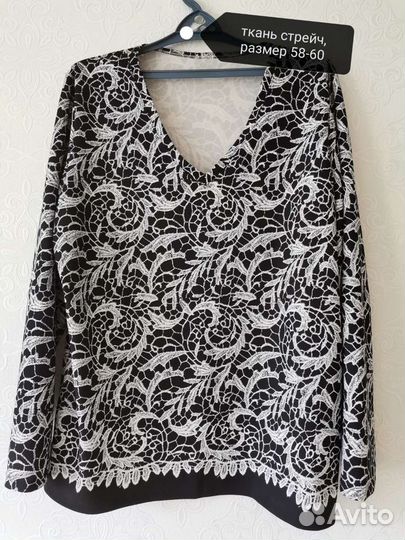 Кофта женская