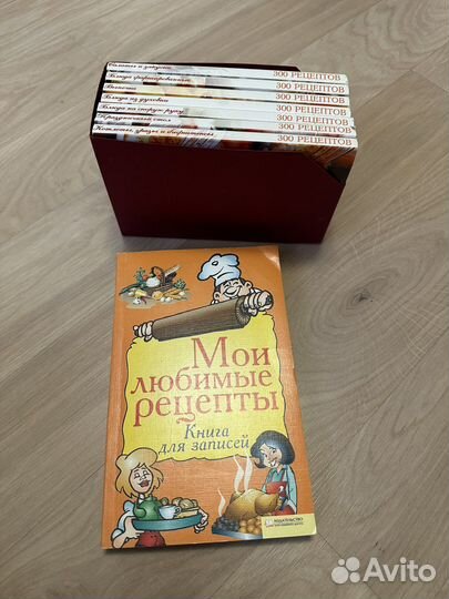 Кулинарные книги