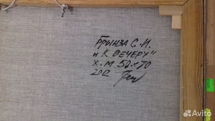 Картина маслом на холсте пейзаж