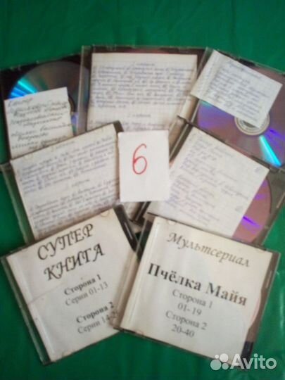 Диски плюс диски