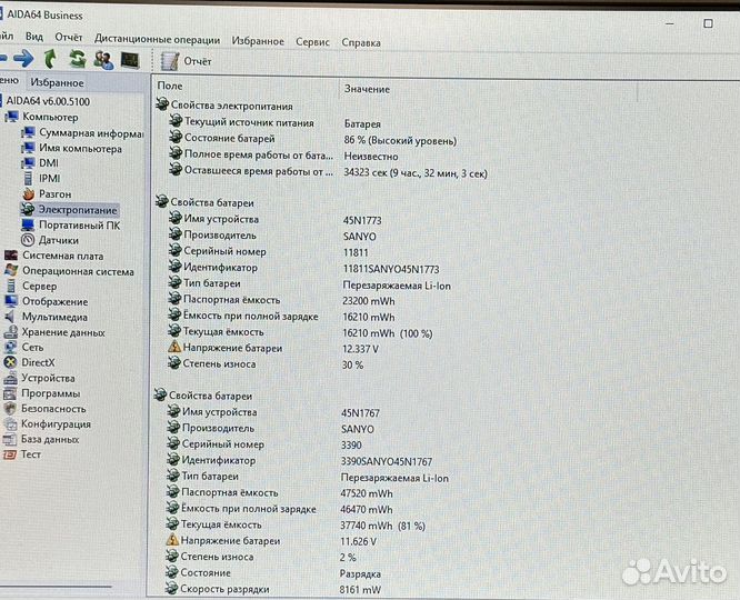 Lenovo ThinkPad X250 i5-5300u(4x2.30GHz) /8/128