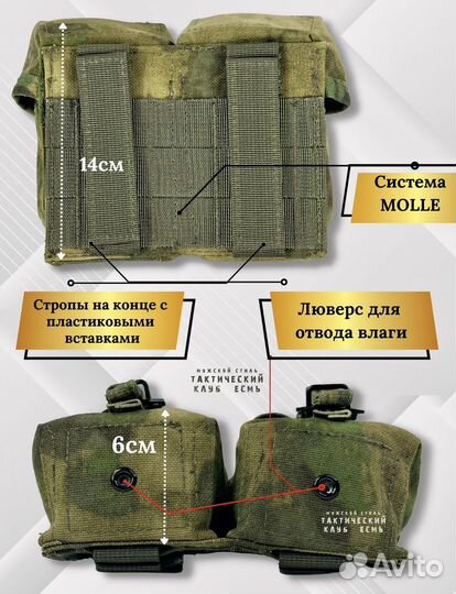 Подсумок для гранат