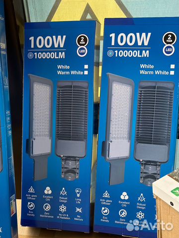 Светильник уличный кобра