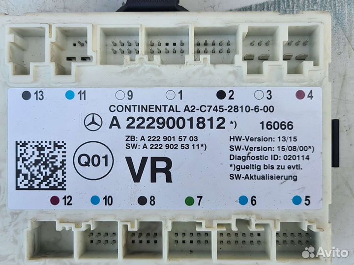 Блок передней правой двери Mercedes W222