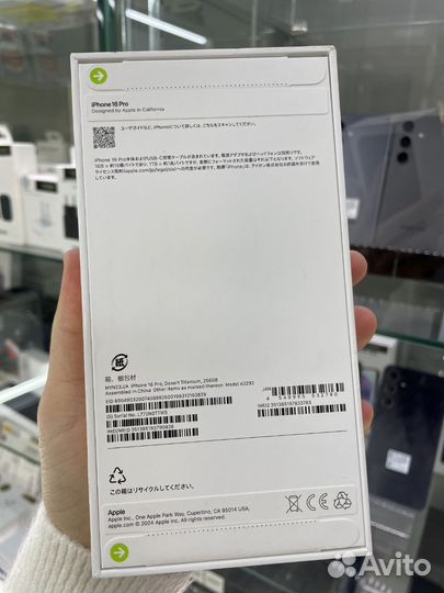 iPhone 16 Pro, 256 ГБ