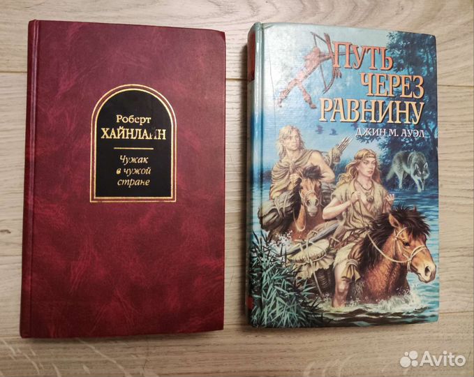 Фантастика, фэнтези