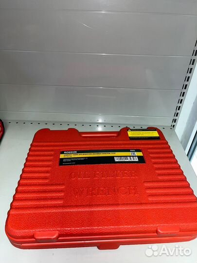 Комплект чашек для демонтажа маслянных фильтров