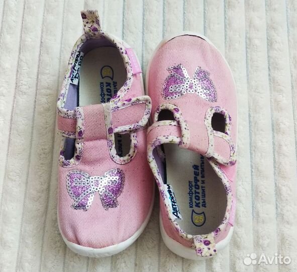 Сандалии для девочки