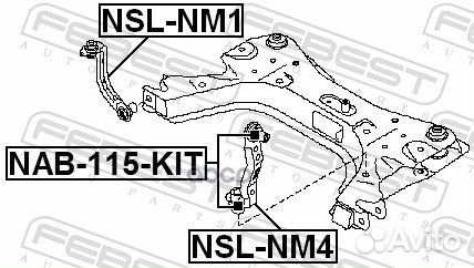 Тяга крепления подрамника переднего левая nslnm