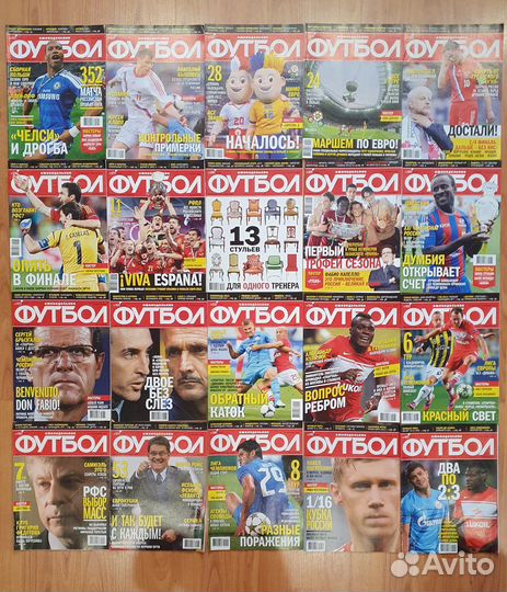 Еженедельник «Футбол» (2012-2013)