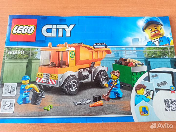 Lego City 60220 Мусоровоз