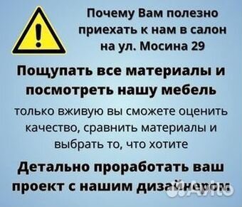 Шкаф купе Мебель на заказ