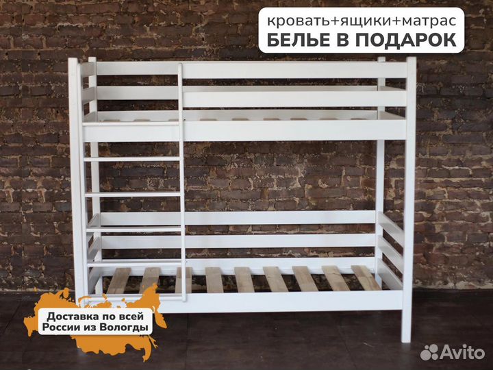 Детская двухъярусная кровать из массива от 3 лет