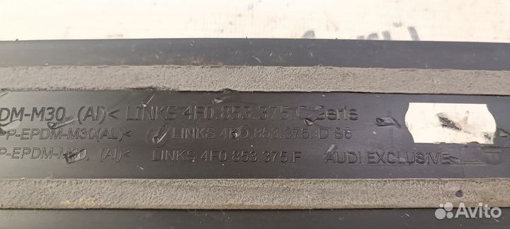 Накладка порога (внутренняя) Audi A6 (C6) III (200