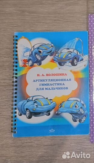 Детские книги новые и в состоянии новых