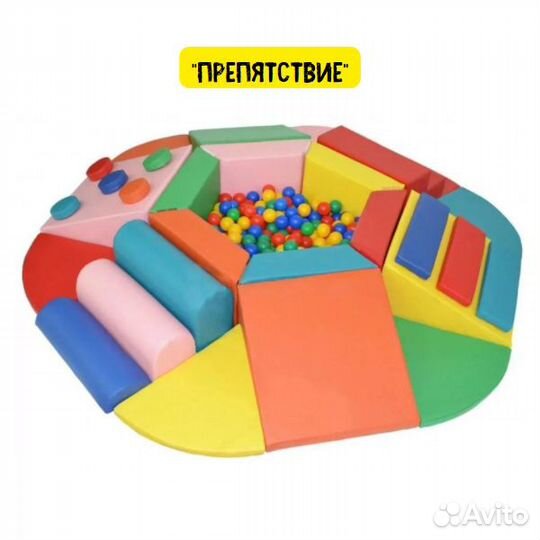 Детские спортивные модули мягкие