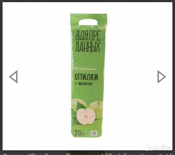 Корм для крыс