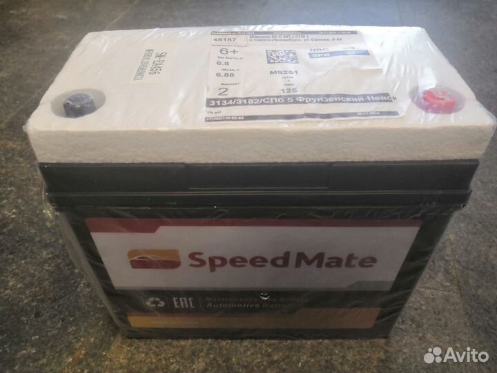 АКБ speedmate Premium 12V 45Ah 390A 237x127x227 /+