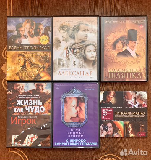 Фильмы на dvd