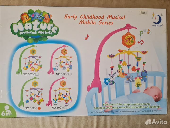 Мобиль на детскую кроватку