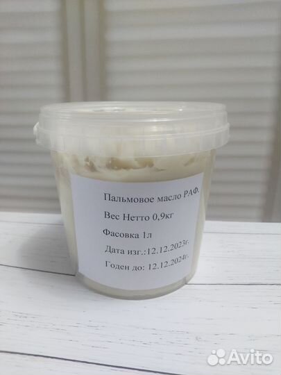Пальмовое масло