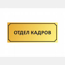 Отдел продаж картинки прикольные