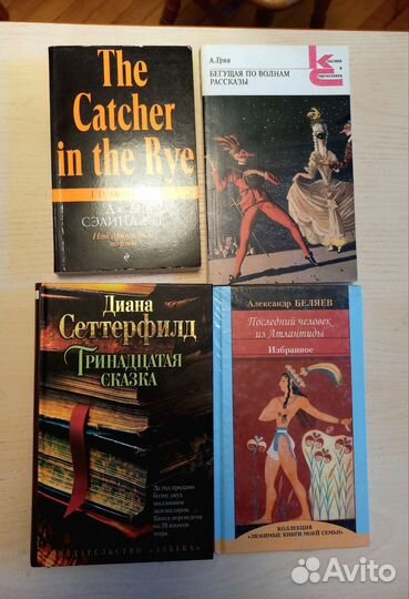 Книги художественные