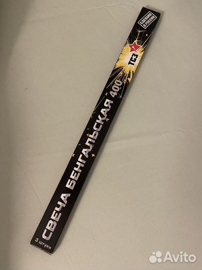 Бенгальские огни (большие)